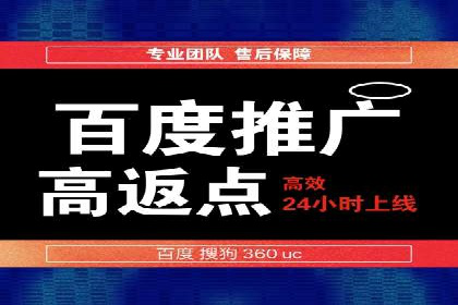 百度竞价费用全解析：看这些企业如何精准投入