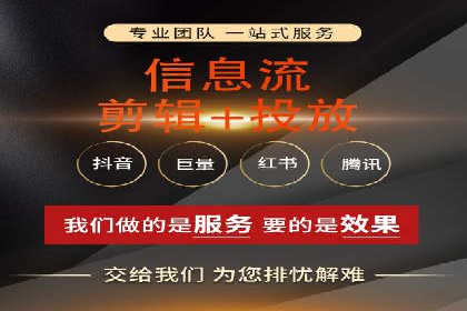 信息流广告代理案例启示录
